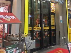 -味之绝美蛙鱼头火锅(松江万达店)