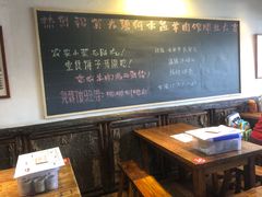 -呱呱叫民俗风味主题餐厅(沣峪口店)