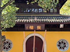 -西园戒幢律寺