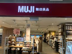 -MUJI无印良品(武汉世界城广场店)