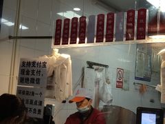 -吴山烤禽 (吴山路店)