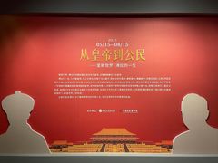 -南越王博物院(王宫展区)