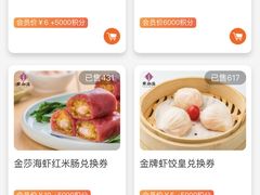 -点都德(汇盈广场店)