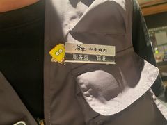 -谷牛日式烤肉(宝山U天地店)