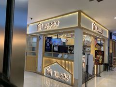 -光启城时尚购物中心