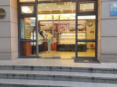 -红宝石·鲜奶小方(曲阳店)