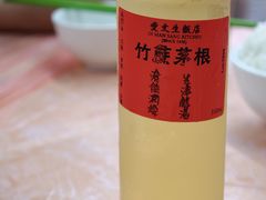 竹蔗茅根-爱文生