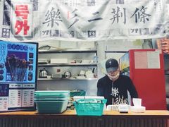 -乐乐姐超级土豆(中关村5号店)