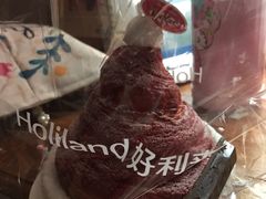 -好利来(乐堤港店)