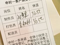 -福气鲜活面包·生日蛋糕