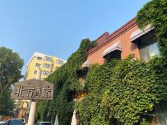 -哈尔滨北方国际青年旅舍(中央大街店)