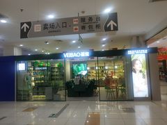 -大润发(康桥店)