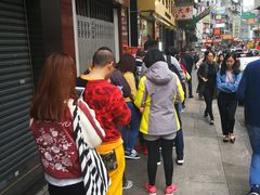 -澳洲牛奶公司(佐敦店)