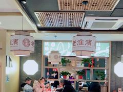 -老淮滨-蚌埠非遗小吃(淮河路店)