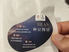 -眉州东坡(民族园店)