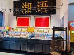 -湘语·湖南家常菜(新洲店)