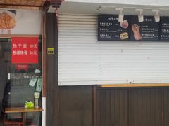 门面-Al Salam莫的三明治
