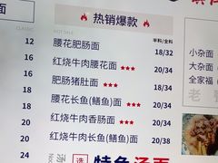 -镇南锅盖面馆(解放路店)