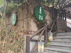 -素描餐厅(灵隐天竺店)