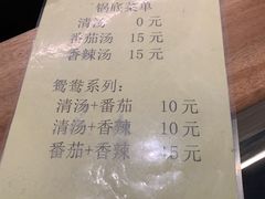 -阪尚皇·原切牛排·烤肉火锅自助(北京路店)