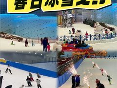 -广州热雪奇迹