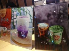 -寿奶茶·鲜奶与茶(合生汇购物中心店)