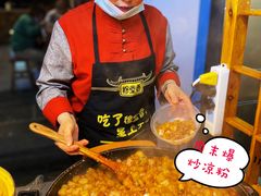 -陈仓老街美食天地