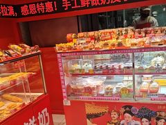 -味多美蛋糕(看丹桥店)