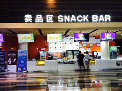 -金逸影城(荟聚IMAX激光店)