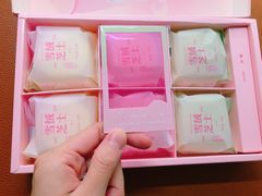 雪绒芝士rio联名款-好利来(丰益桥店)