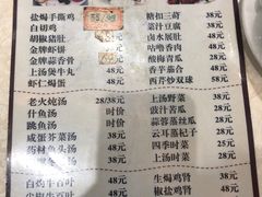 -巫记鸡饭店