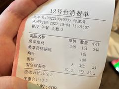-阿多私房菜(顺德店)