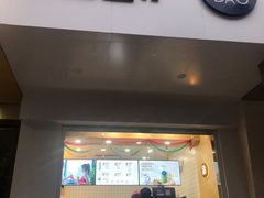 门面-茶百道(世纪大道店)