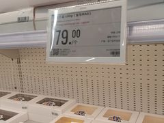 -盒马X会员店(王府井奥莱UP TOWN店)