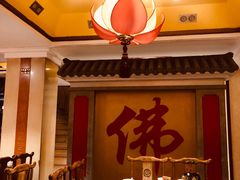 包厢-一盏明灯全素斋(殊像寺店)
