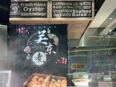 -上清·三文鱼鲜寿司(同德店)