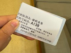 -爱康国宾体检中心(杭州滨江江南大道分院)