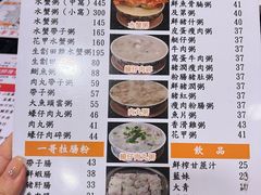 -一哥美食(总店)