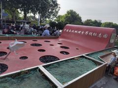 -南北地理分界线标志园