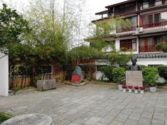 -徐悲鸿故居