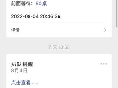 -HIB HUB公社(解放西路店)