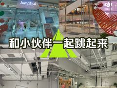 -Jumphai室内蹦极运动