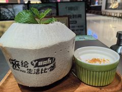 -椰庭·椰子鸡·创意玩家(晶耀前滩店)