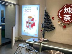 -炖物24章·顺时轻养茶(黄龙店)