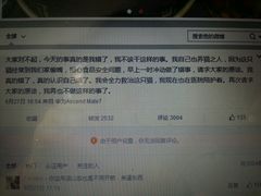 android_upload_pic-盛京一禾