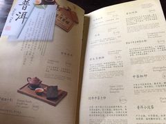 -青藤茶馆(南山路店)