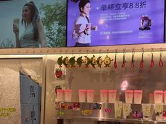-树夏(金楠天街店)