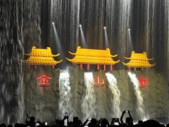 -杭州宋城