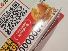 -味多美蛋糕(八大处店)