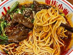 -忆碗面(华新街店)